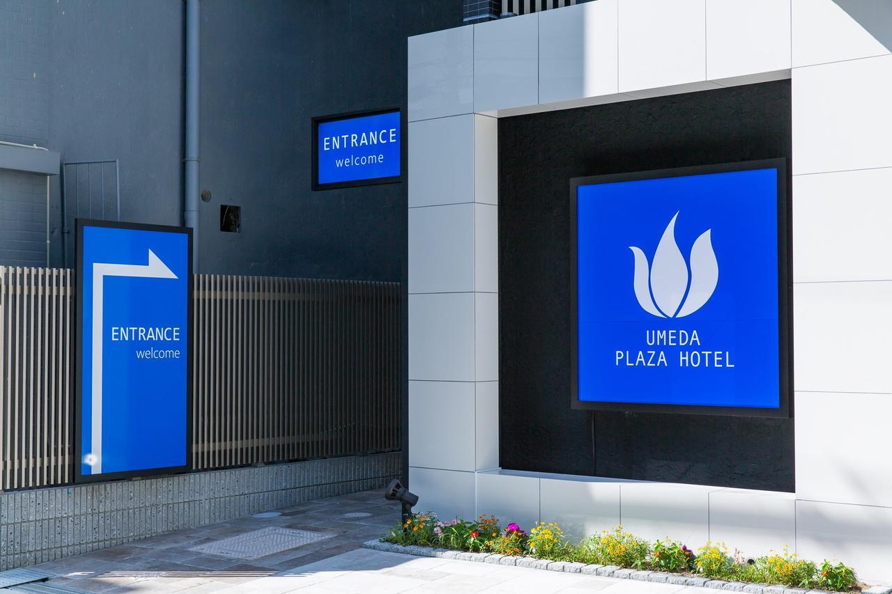 Umeda Plaza Hotel Осака Экстерьер фото